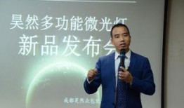 成都昊然爆料最新消息新闻,揭秘事件背后惊人真相